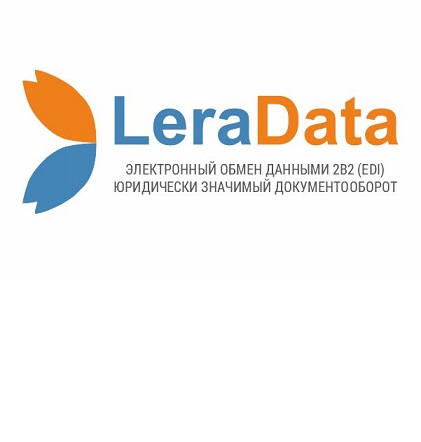Провайдер LeraData успешно подключен к системе автоматической подачи отчетности ФНС России